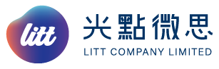光點微思有限公司_LITT